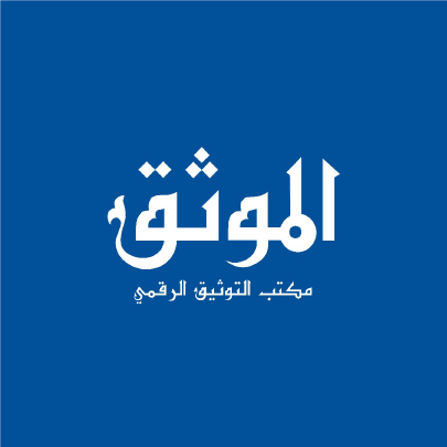 almouathiq.com